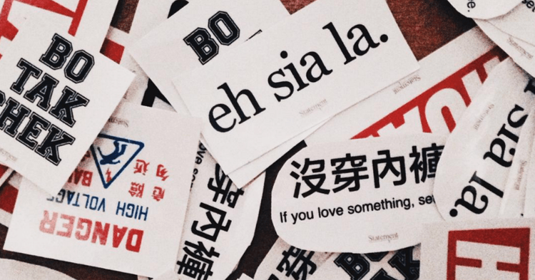 You Can Now Get A Bak Kwa Pantone Tee From This Local Brand
